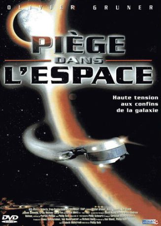 В плену у скорости (1999)