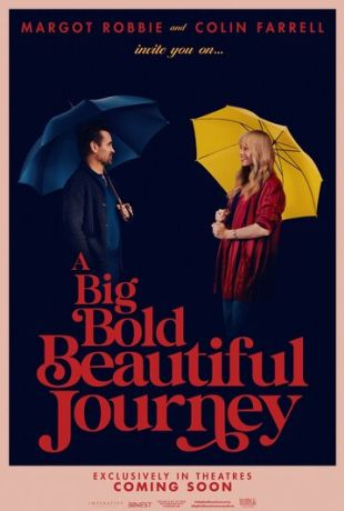 Большое смелое красивое путешествие (2025)