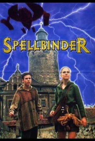 Чародей (1995)