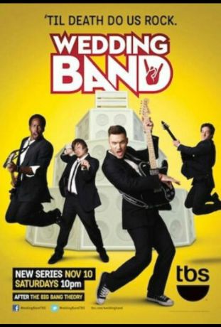 Рок-н-ролл на выезде (2013)