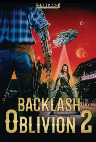 Обливион 2: Отпор (1996)