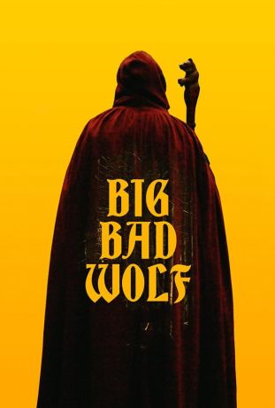 Большой. Плохой. Волк (2023)