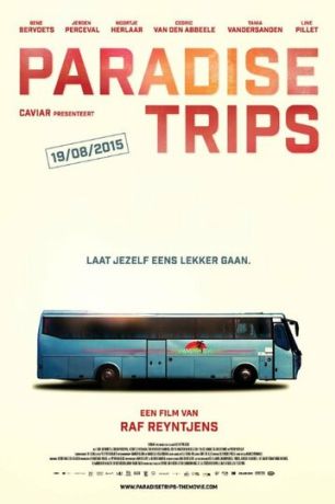 Райские поездки (2015)