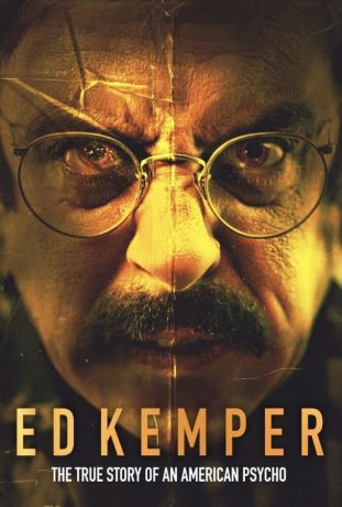 Эд Кемпер (2025)