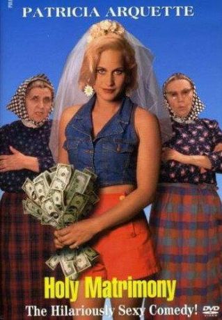 Святые узы брака (1995)