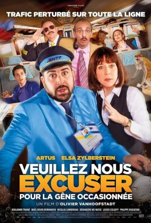 Пожалуйста извините за доставленные неудобства (2023)