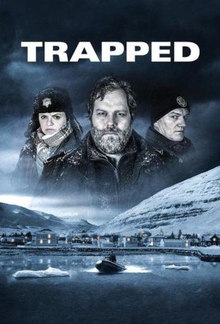 Капкан / В ловушке (2015)