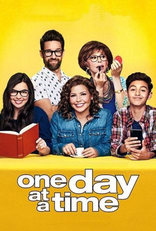 Живем сегодняшним днем (2017)