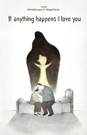 Если что-то случится, я люблю вас. (2020)