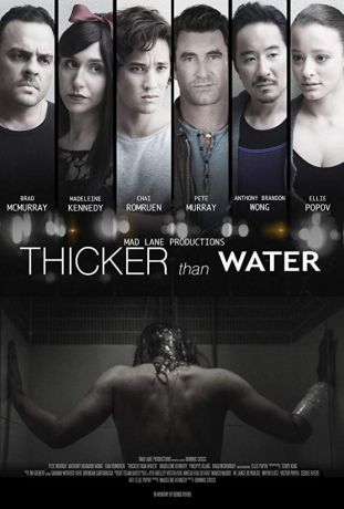 Помешанный сын (2018)