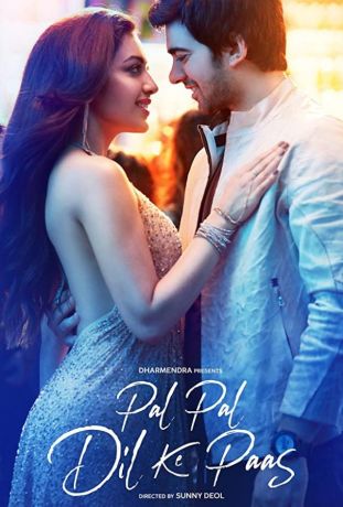 Момент за моментом (2019)