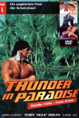 Гром в раю (1994)