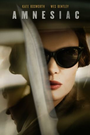 Страдающий амнезией (2014)