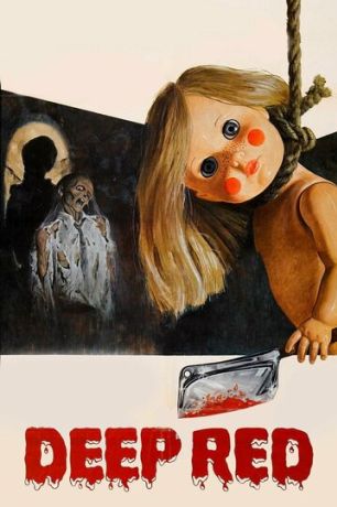 Кроваво-красное (1975)