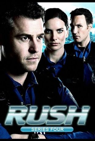 На грани (2008)