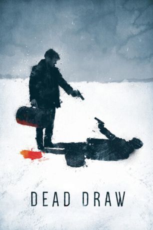 Жеребьёвка смерти (2016)