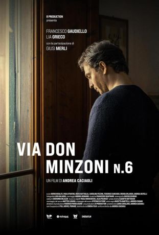 Дом 6 на улице Дон Минцони (2024)