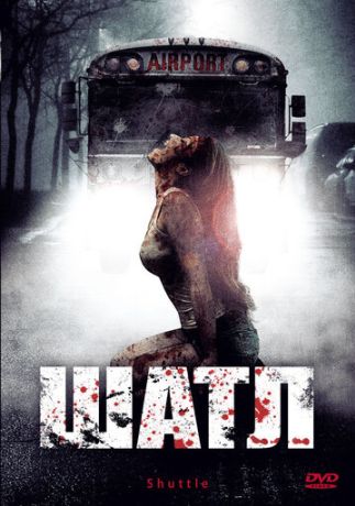 Шатл (2008)
