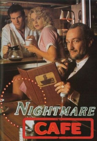 Кафе кошмаров (1992) Кафе кошмаров (1992)