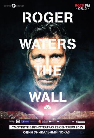 Роджер Уотерс: The Wall (2015)