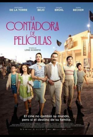 Расскажи мне кино (2025)