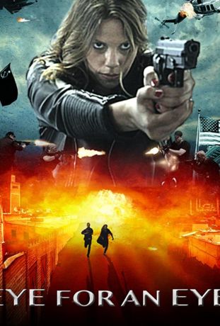 Око за око (2019)