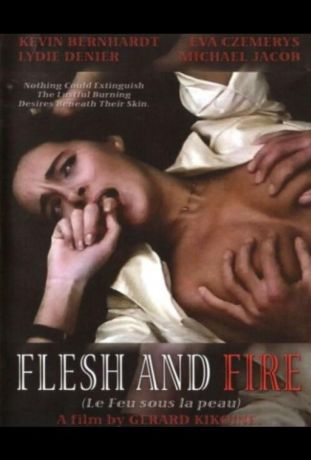 Жар под кожей (1985)