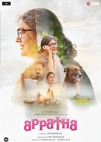 Бабуля (2023)