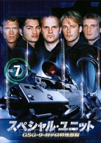 Спецназ (2007)