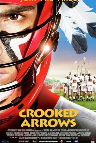 Кривые стрелы (2012)
