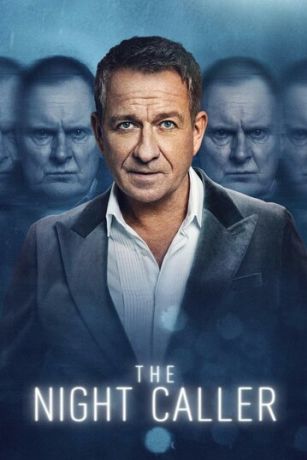 Ночной разговор (2024)