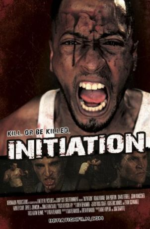 Посвящение (2016)