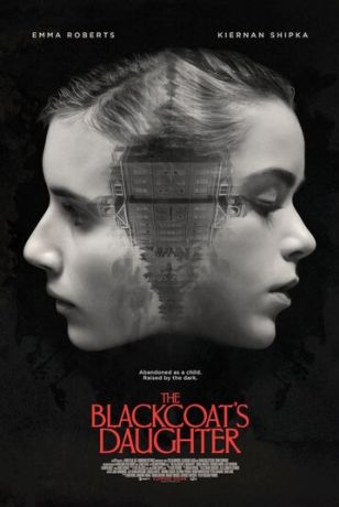 Февраль (2015)