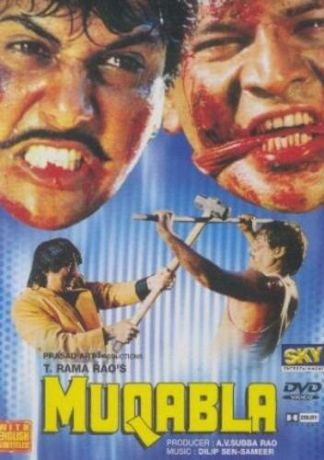 Противостояние (1993)