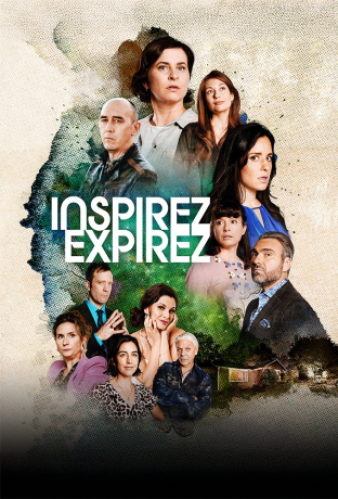 Вдох, выдох (2023)