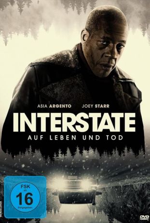 День гнева (2025)