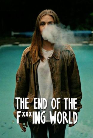 Конец ***го мира (2017)