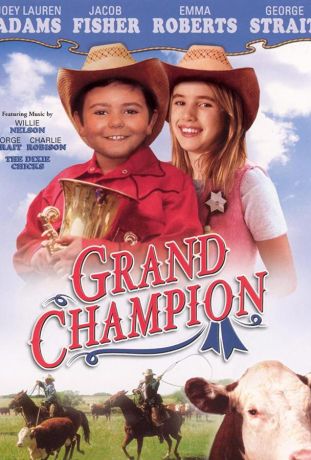 Великий чемпион (2004)