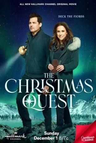 Рождественский квест (2024)