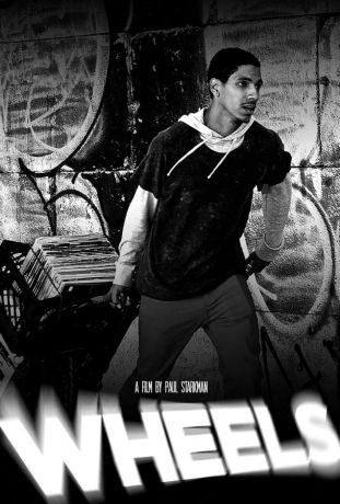 Вертушки (2018)