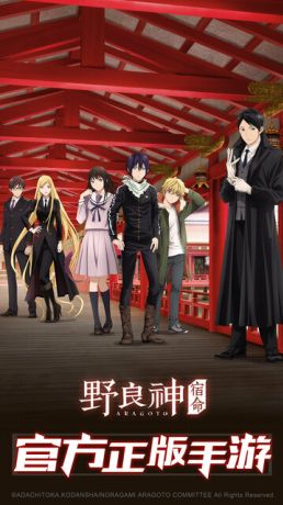 Бездомный Бог (2020)