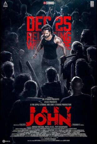 Бейби Джон (2024)