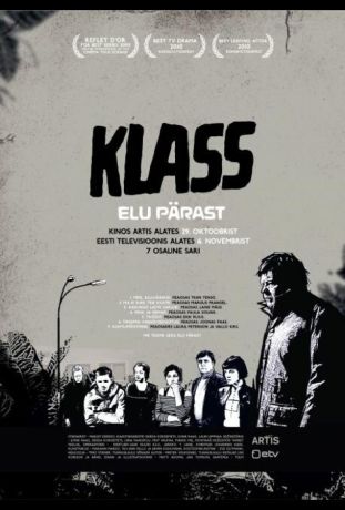 Класс: Жизнь после (2010)