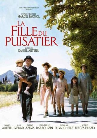 Дочь землекопа (2011)