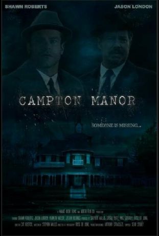 Поместье Кэмптон (2024)