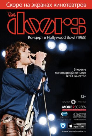 The Doors: Концерт в Hollywood Bowl (1968) (2013)