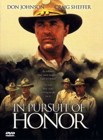 Вопрос чести (1995)