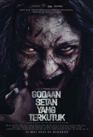 Сатанинские искушения (2025)