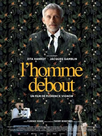 Человек прямоходящий (2023)
