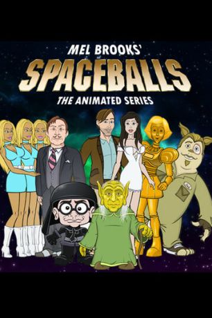 Космобольцы (2008)